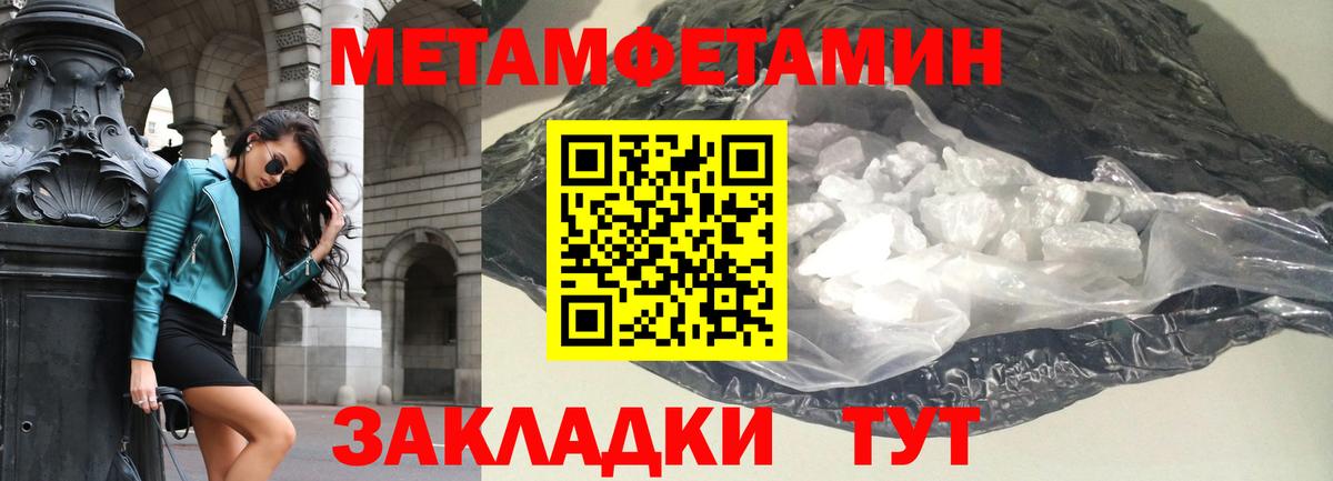 Амфетамин Розовый Выкса