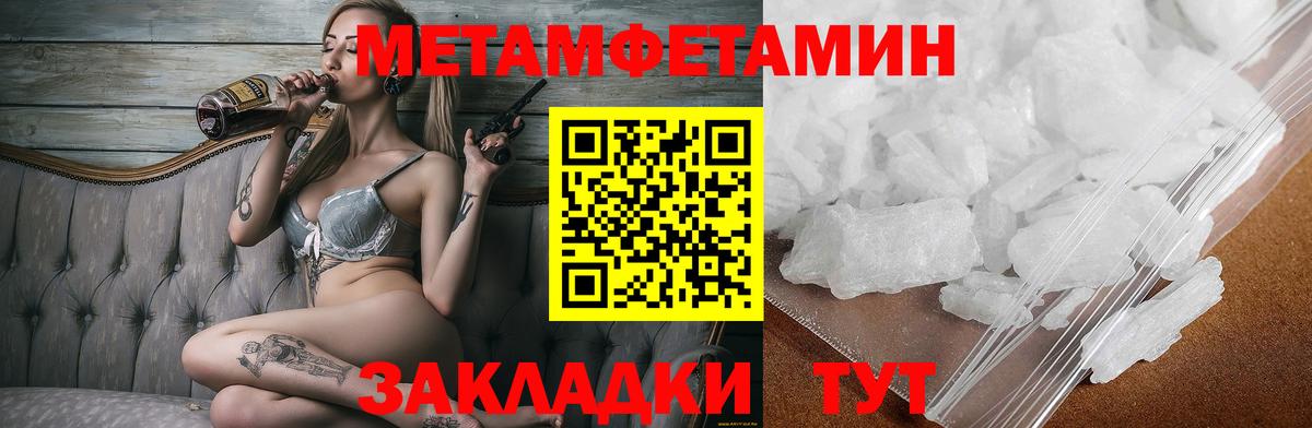 АМФ  Вход с VPN  Выкса  Amphetamine 98% 