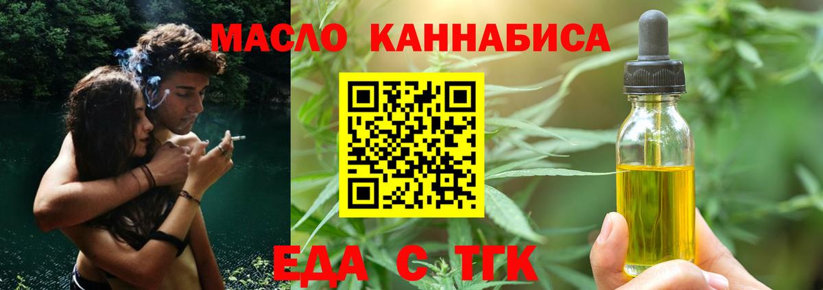 Canna-Cookies конопля Выкса