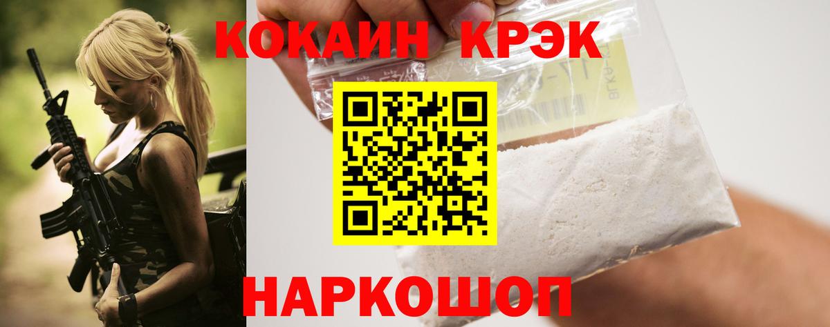 Cocaine Колумбийский Выкса