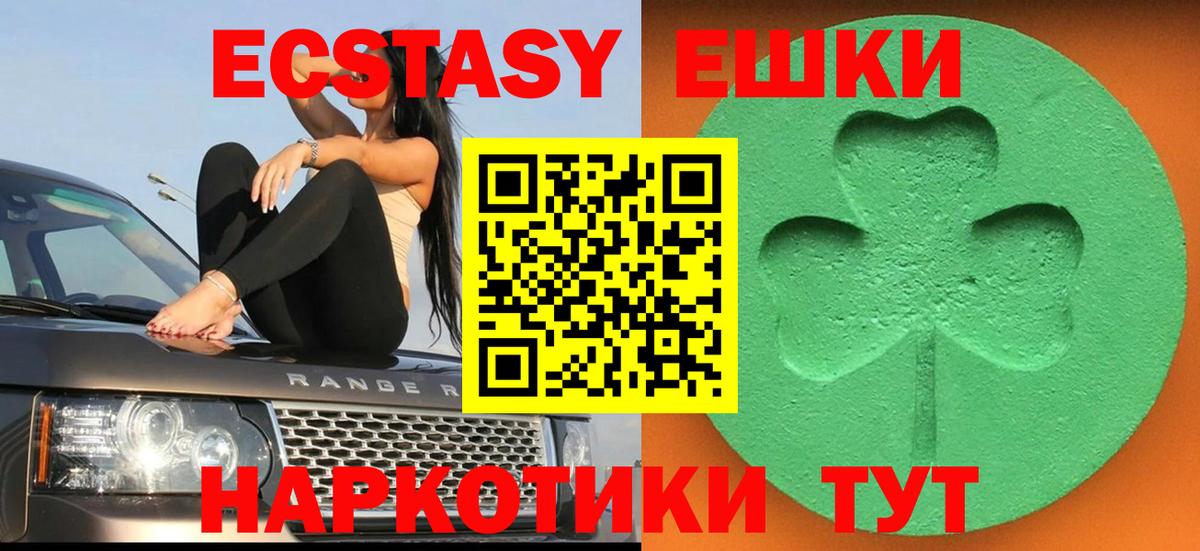 Выкса  ЭКСТАЗИ  Вход с VPN  ЭКСТАЗИ TESLA 