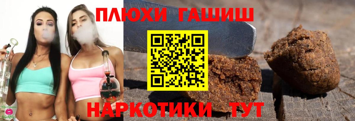 ГАШИШ VHQ Выкса