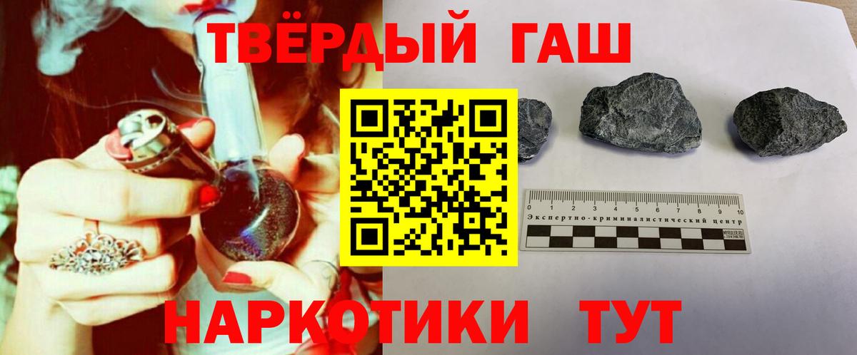 ГАШИШ хэш  Вход с VPN  Выкса 