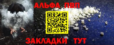 прущий лед Апшеронск