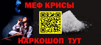 прущий лед Апшеронск