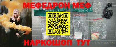 прущий лед Апшеронск