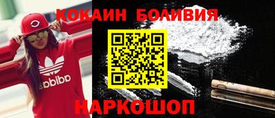 прущий лед Апшеронск