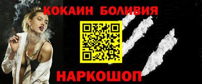 мефедрон VHQ Майкоп