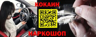 прущий лед Апшеронск