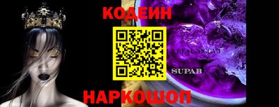 герыч Аргун