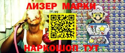 прущий лед Апшеронск