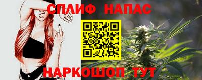 прущий лед Апшеронск