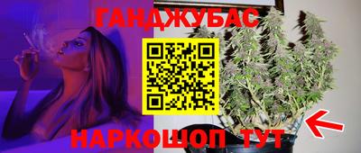 мяу мяу кристалл Апрелевка