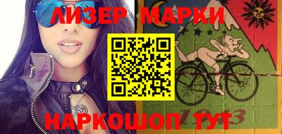 наркотики Магадан