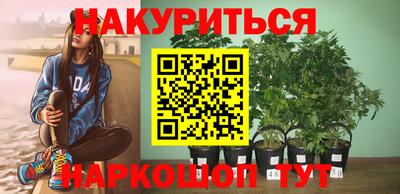 мяу мяу кристалл Апрелевка
