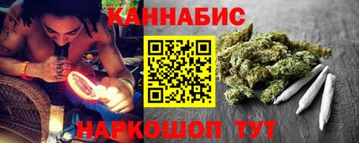 мяу мяу кристалл Апрелевка