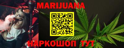 мяу мяу кристалл Апрелевка