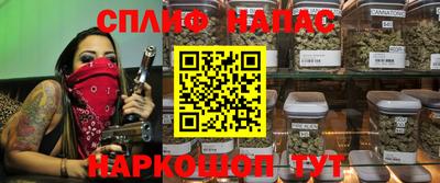 мяу мяу кристалл Апрелевка