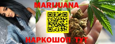 прущий лед Апшеронск