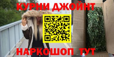 мяу мяу кристалл Апрелевка