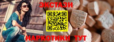 мяу мяу кристалл Апрелевка