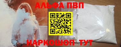 мяу мяу кристалл Апрелевка