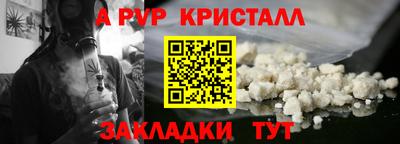 герыч Аргун