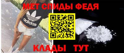 мяу мяу кристалл Апрелевка
