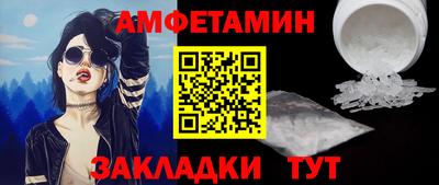 мяу мяу кристалл Апрелевка