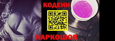 прущий лед Апшеронск