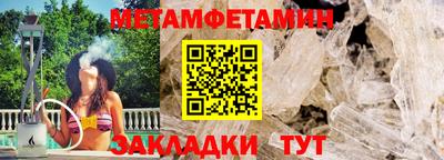 прущий лед Апшеронск