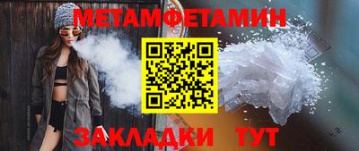 прущий лед Апшеронск