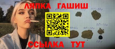 прущий лед Апшеронск
