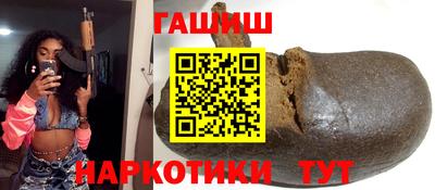 герыч Аргун