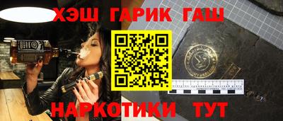 прущий лед Апшеронск