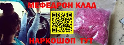 прущий лед Апшеронск