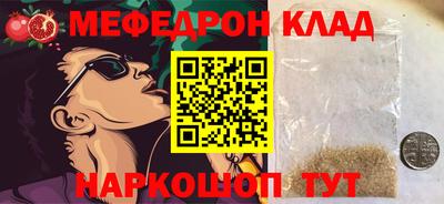 герыч Аргун