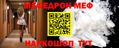 прущий лед Апшеронск
