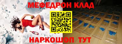 прущий лед Апшеронск