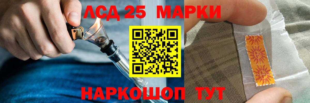 Лсд 25 экстази ecstasy Выкса