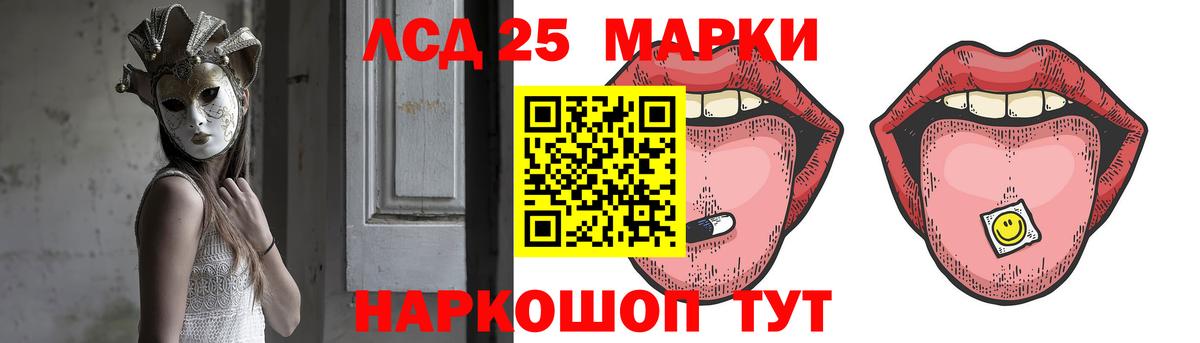 LSD-25 экстази  LSD-25 экстази ecstasy  Вход с VPN  Выкса  LSD-25 экстази кислота 