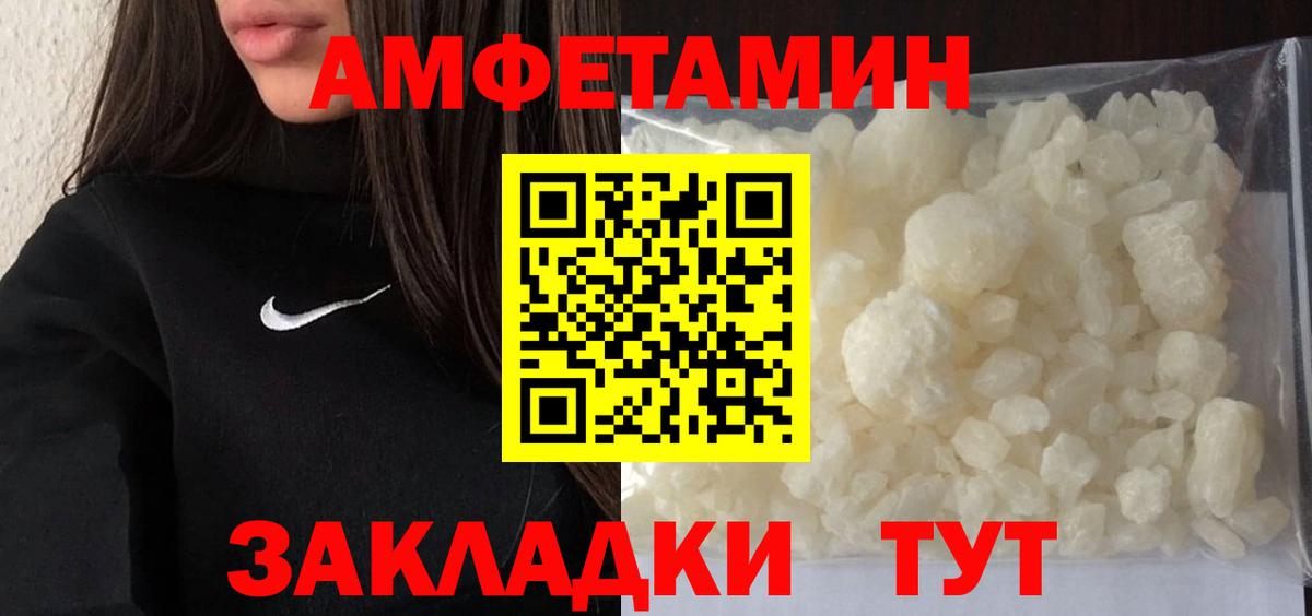 МЕТАМФЕТАМИН пудра  МЕТАМФЕТАМИН пудра  Вход с VPN  МЕТАМФЕТАМИН  Выкса 