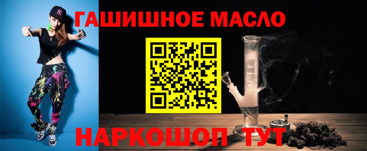 Дистиллят ТГК вейп с тгк  Вход с VPN  Выкса 